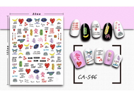 3D Nail Stickers - CA-546